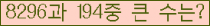 오른쪽의 새로고침을 클릭해 주세요.