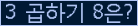 오른쪽의 새로고침을 클릭해 주세요.