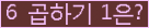 오른쪽의 새로고침을 클릭해 주세요.