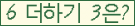 오른쪽의 새로고침을 클릭해 주세요.