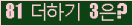 오른쪽의 새로고침을 클릭해 주세요.