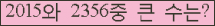 오른쪽의 새로고침을 클릭해 주세요.