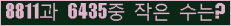 오른쪽의 새로고침을 클릭해 주세요.