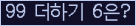 오른쪽의 새로고침을 클릭해 주세요.