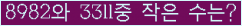 오른쪽의 새로고침을 클릭해 주세요.