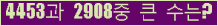 오른쪽의 새로고침을 클릭해 주세요.