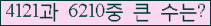 오른쪽의 새로고침을 클릭해 주세요.