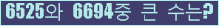 오른쪽의 새로고침을 클릭해 주세요.