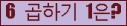 오른쪽의 새로고침을 클릭해 주세요.