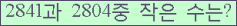 오른쪽의 새로고침을 클릭해 주세요.
