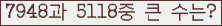 오른쪽의 새로고침을 클릭해 주세요.