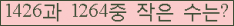 오른쪽의 새로고침을 클릭해 주세요.
