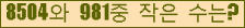 오른쪽의 새로고침을 클릭해 주세요.