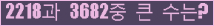 오른쪽의 새로고침을 클릭해 주세요.