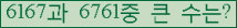 오른쪽의 새로고침을 클릭해 주세요.