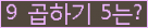 오른쪽의 새로고침을 클릭해 주세요.
