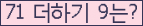 오른쪽의 새로고침을 클릭해 주세요.