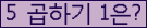 오른쪽의 새로고침을 클릭해 주세요.