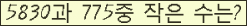 오른쪽의 새로고침을 클릭해 주세요.