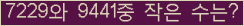 오른쪽의 새로고침을 클릭해 주세요.