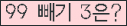 오른쪽의 새로고침을 클릭해 주세요.