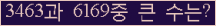 오른쪽의 새로고침을 클릭해 주세요.