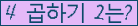 오른쪽의 새로고침을 클릭해 주세요.