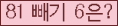 오른쪽의 새로고침을 클릭해 주세요.