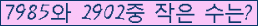 오른쪽의 새로고침을 클릭해 주세요.