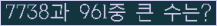 오른쪽의 새로고침을 클릭해 주세요.