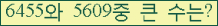 오른쪽의 새로고침을 클릭해 주세요.