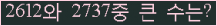오른쪽의 새로고침을 클릭해 주세요.