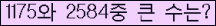 오른쪽의 새로고침을 클릭해 주세요.