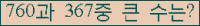 오른쪽의 새로고침을 클릭해 주세요.