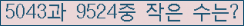 오른쪽의 새로고침을 클릭해 주세요.