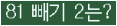 오른쪽의 새로고침을 클릭해 주세요.