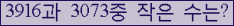 오른쪽의 새로고침을 클릭해 주세요.