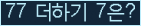 오른쪽의 새로고침을 클릭해 주세요.