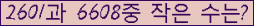 오른쪽의 새로고침을 클릭해 주세요.