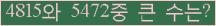 오른쪽의 새로고침을 클릭해 주세요.