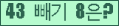 오른쪽의 새로고침을 클릭해 주세요.