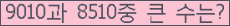 오른쪽의 새로고침을 클릭해 주세요.