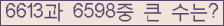 오른쪽의 새로고침을 클릭해 주세요.