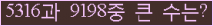 오른쪽의 새로고침을 클릭해 주세요.