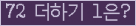 오른쪽의 새로고침을 클릭해 주세요.