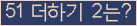 오른쪽의 새로고침을 클릭해 주세요.
