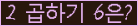 오른쪽의 새로고침을 클릭해 주세요.