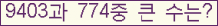 오른쪽의 새로고침을 클릭해 주세요.