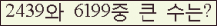 오른쪽의 새로고침을 클릭해 주세요.