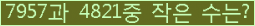 오른쪽의 새로고침을 클릭해 주세요.